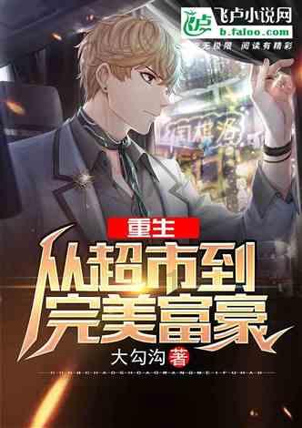 召唤神龙万宁版祖龙